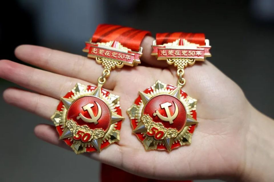 上饶最新50年纪念章回收价值方法分析(最方便真实的上饶50年纪念章价值多少钱方法)